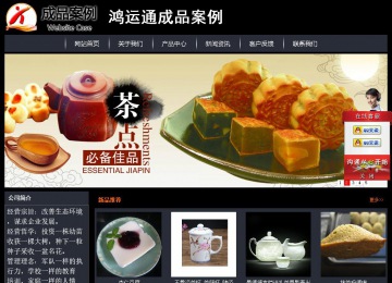 經(jīng)濟(jì)型成品案例站No:8292