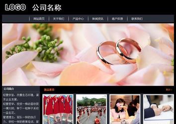 經(jīng)濟(jì)型成品案例站No:8292