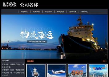 經(jīng)濟(jì)型成品案例站No:8292