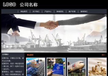 經(jīng)濟(jì)型成品案例站No:8292