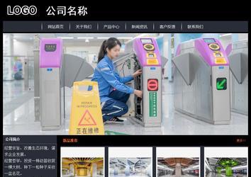 經(jīng)濟(jì)型成品案例站No:8292