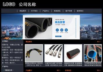 經(jīng)濟型成品案例站No:8292