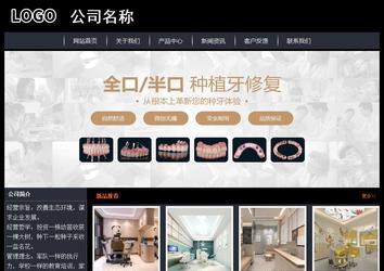 經(jīng)濟(jì)型成品案例站No:8292