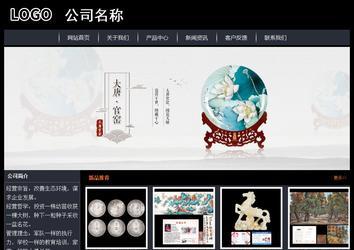 經(jīng)濟(jì)型成品案例站No:8292