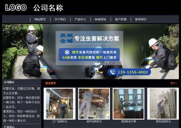 經(jīng)濟(jì)型成品案例站No:8292