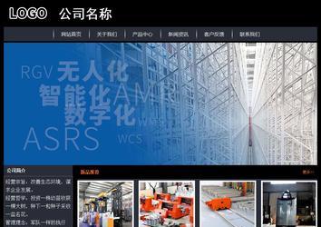 經(jīng)濟(jì)型成品案例站No:8292