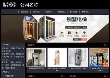 經(jīng)濟(jì)型成品案例站No:8292