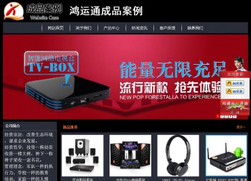 經濟型成品案例站No:8292