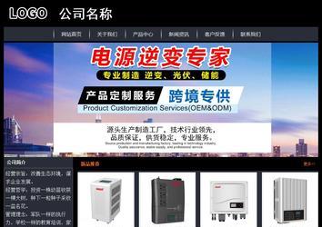 經(jīng)濟(jì)型成品案例站No:8292