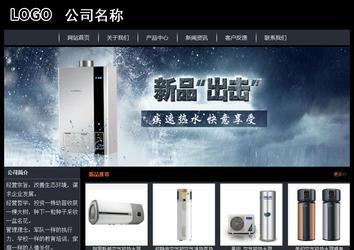 經(jīng)濟(jì)型成品案例站No:8292