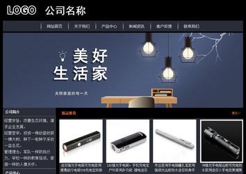 經(jīng)濟型成品案例站No:8292