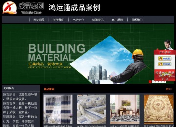 經(jīng)濟(jì)型成品案例站No:8292