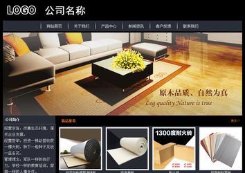 經(jīng)濟(jì)型成品案例站No:8292