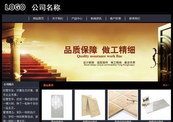 經(jīng)濟型成品案例站No:8292