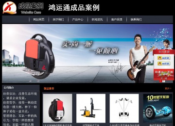 經(jīng)濟(jì)型成品案例站No:8292