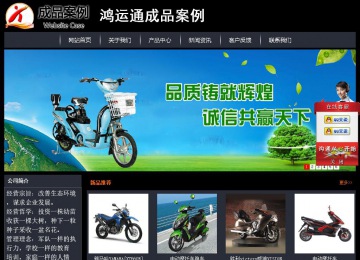 經(jīng)濟(jì)型成品案例站No:8292