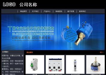 經(jīng)濟(jì)型成品案例站No:8292