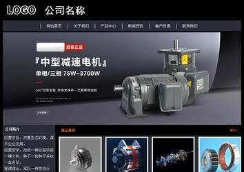 經濟型成品案例站No:8292