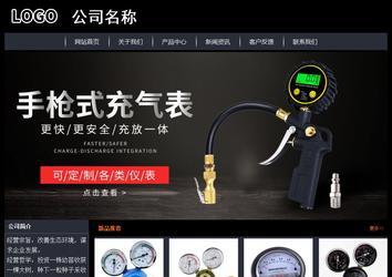 經(jīng)濟(jì)型成品案例站No:8292