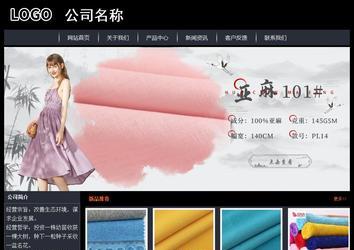 經(jīng)濟型成品案例站No:8292