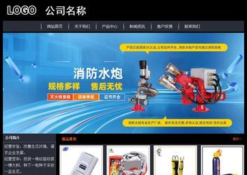 經(jīng)濟(jì)型成品案例站No:8292