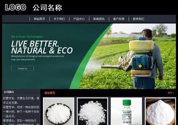 經(jīng)濟(jì)型成品案例站No:8292