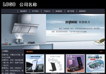 經(jīng)濟(jì)型成品案例站No:8292