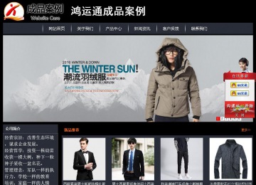 經(jīng)濟(jì)型成品案例站No:8292