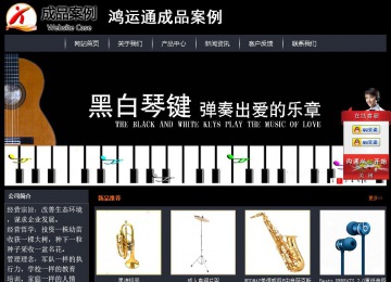 經(jīng)濟型成品案例站No:8292