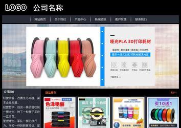 經(jīng)濟型成品案例站No:8292