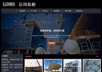 經(jīng)濟型成品案例站No:8292