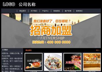 經(jīng)濟(jì)型成品案例站No:8292