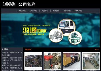 經(jīng)濟(jì)型成品案例站No:8292