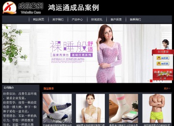 經(jīng)濟(jì)型成品案例站No:8292