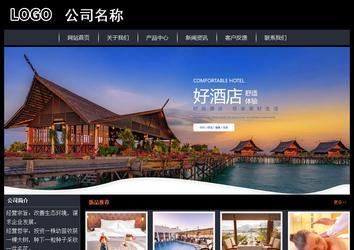 經(jīng)濟(jì)型成品案例站No:8292