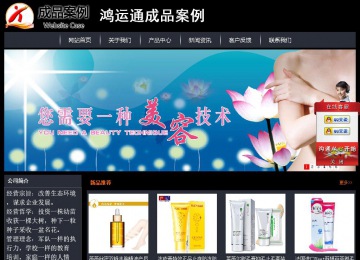 經(jīng)濟型成品案例站No:8292