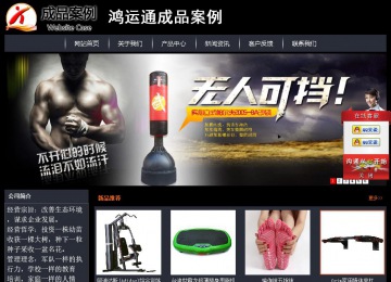 經(jīng)濟型成品案例站No:8292