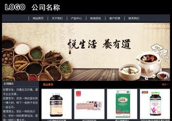 經(jīng)濟(jì)型成品案例站No:8292