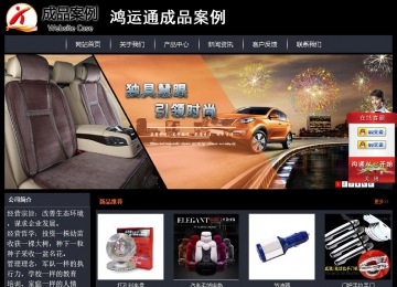 經(jīng)濟(jì)型成品案例站No:8292