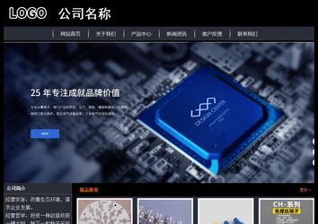 經(jīng)濟型成品案例站No:8292