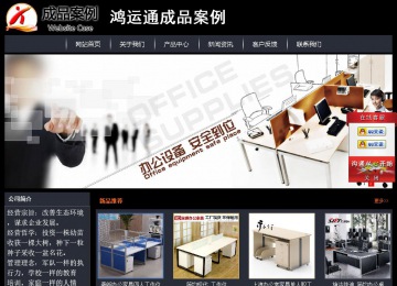 經(jīng)濟型成品案例站No:8292