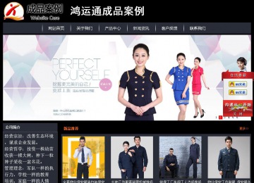 經(jīng)濟(jì)型成品案例站No:8292