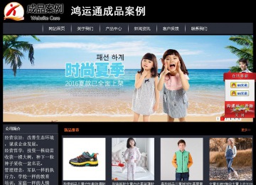 經(jīng)濟(jì)型成品案例站No:8292