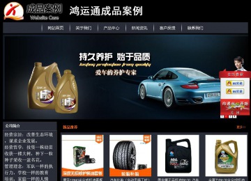 經(jīng)濟(jì)型成品案例站No:8292