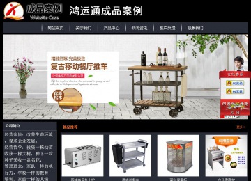 經(jīng)濟(jì)型成品案例站No:8292