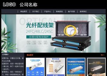 經(jīng)濟(jì)型成品案例站No:8292