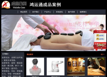 經(jīng)濟型成品案例站No:8292