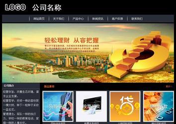 經濟型成品案例站No:8292