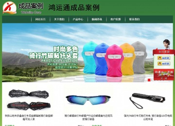 經(jīng)濟(jì)型成品案例站No:8312