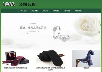 經(jīng)濟型成品案例站No:8312